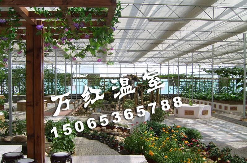 農業生态觀光展覽溫室